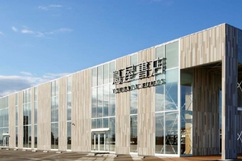 函館 蔦屋書店